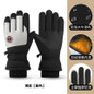 Winter Thermal Gloves - Waterproof Windproof Fleece Lined Touchscreen Cycling Gloves for Cold Weather — image 11 of 17
