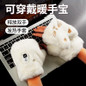 Heated Gloves for Winter - Rechargeable Hand Warmers for Motorcycle Skiing Cycling Touchscreen Use — image 15 of 19
