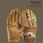 Tactical Shooting Gloves | Touchscreen, Anti-Slip, Durable for Outdoor Training & Hiking — image 14 of 15