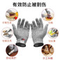 Cut-Resistant Level 5 Gloves - Food Grade Kitchen, Fishing, and Work Safety Gloves with Anti-Slip Grip — image 5 of 25