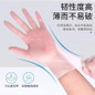 Disposable PVC Gloves - Food Grade, Waterproof & Durable for Kitchen, Medical, and Household Use — image 5 of 8