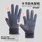 Suede Winter Gloves - Windproof, Waterproof & Fleece-Lined for Cycling & Outdoor Sports — image 8 of 10
