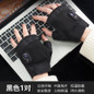 Rechargeable Heated Gloves for Skiing & Cycling - Touchscreen Compatible Cold Weather Gloves — image 9 of 13