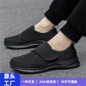 Breathable Wide-Fit Walking Shoes for Men & Women | Lightweight Mesh Slip-On Sneakers — image 5 of 9