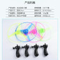 HOT Funny Spinning Flyer Luminous Flying UFO LED Light Handle Flash Flying Toys for Kids Outdoor Game Color Random — image 13 of 14
