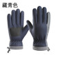 Winter Touchscreen Gloves for Men - Thermal Insulated Waterproof Riding & Driving Gloves — image 12 of 13