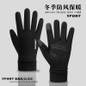 Suede Winter Gloves - Windproof, Waterproof & Fleece-Lined for Cycling & Outdoor Sports — image 5 of 10