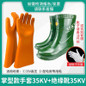 12KV Insulated Gloves for Electrical Work - High Voltage Protection up to 35KV, Durable Rubber for 220V-380V Live Line Operations — image 16 of 24