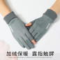 Touchscreen Winter Gloves - Fleece Lined, Windproof & Anti-Slip for Driving, Cycling & Outdoor Activities — image 26 of 29