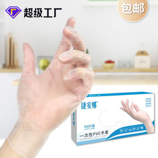 Heavy-Duty PVC Gloves | Food-Grade, Reusable Kitchen & Cleaning Gloves for Cooking, Baking & Household Use — image 3 of 7