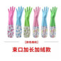 Winter Long Cuff Rubber Gloves with Floral Pattern – Thickened, Durable Kitchen Dishwashing, Laundry & Household Chores Gloves — image 9 of 21