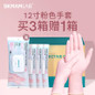 Bestseller Nitrile Gloves: Lab-Grade, Oil-Resistant, High-Elasticity Protective Gloves — image 24 of 34