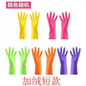 Winter Long Cuff Rubber Gloves with Floral Pattern – Thickened, Durable Kitchen Dishwashing, Laundry & Household Chores Gloves — image 18 of 21