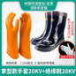 12KV Insulated Gloves for Electrical Work - High Voltage Protection up to 35KV, Durable Rubber for 220V-380V Live Line Operations — image 21 of 24