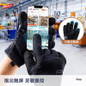 Cut-Resistant Work Gloves - Anti-Slash Protective Gloves for Outdoor Climbing, Gardening & Labor Safety — image 6 of 7