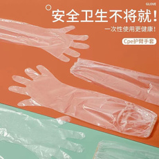 Extra Long Disposable Kitchen Gloves - Thickened, Cuff-Fitted, Food-Grade, Anti-Slip for Washing & Cleaning — image 3 of 7
