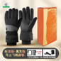 Winter Thermal Riding Gloves - Couples Waterproof Ski Gloves with Non-Slip Grip & Fleece Lining — image 17 of 25