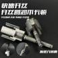 Universal PPR/PPE Pipe Threading Tool for 4/6 Inch Pipes — image 8 of 9