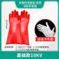 12KV Insulated Gloves for Electrical Work - High Voltage Protection up to 35KV, Durable Rubber for 220V-380V Live Line Operations — image 12 of 24