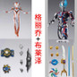 Shining Action Figure Toy Model for Boys Kids Gift — image 22 of 53