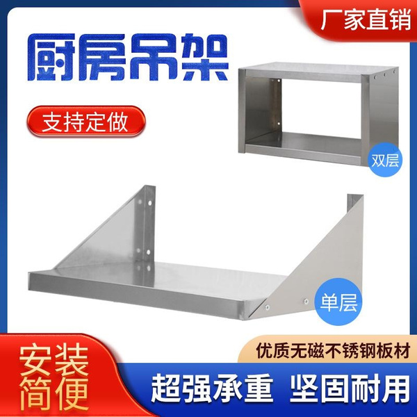 Stainless Steel Wall Mounted Shelf for Kitchen, Garage & Pantry Storage — image 1 of 5