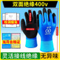 1000V Insulated Electrical Gloves - Ultra-Thin & Flexible for 380V/400V Low Voltage Live Work — image 6 of 10