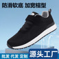 Breathable Soft Sole Non-Slip Walking Shoes for Women and Men – Lightweight Comfortable Senior Sneakers — image 6 of 13