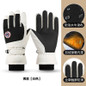 Winter Thermal Gloves - Waterproof Windproof Fleece Lined Touchscreen Cycling Gloves for Cold Weather — image 10 of 17