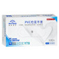 Disposable PVC Gloves - Food Grade, Non-Slip Grip for Kitchen, Cleaning & Crafts — image 7 of 13