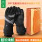 Winter Thermal Riding Gloves - Couples Waterproof Ski Gloves with Non-Slip Grip & Fleece Lining — image 24 of 25