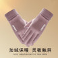 Touchscreen Winter Gloves - Fleece Lined, Windproof & Anti-Slip for Driving, Cycling & Outdoor Activities — image 22 of 29