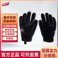 Cut-Resistant Work Gloves - Anti-Slash Protective Gloves for Outdoor Climbing, Gardening & Labor Safety — image 3 of 7