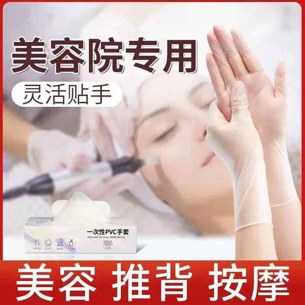 Disposable PVC Gloves - 100 Pack, Food Safe & Kitchen Use, Transparent Protective Gloves — image 1 of 7