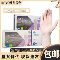 Food Grade PVC Gloves | Disposable Kitchen, Baking & Cleaning Gloves | Snug Fit Industrial Hand Protection — image 2 of 10