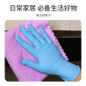 Nitrile Gloves - Disposable, High Elasticity, Chemical Resistant Protective Gloves — image 5 of 9