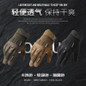 Tactical Gloves Full Finger Grip - Military Grade Cut Resistant & Abrasion Proof for Training — image 5 of 10