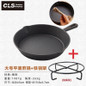 Cast Iron Skillet for Camping and Grilling - Pre-Seasoned Non-Stick Frying Pan for Steak, Home Kitchen, and Outdoor Cooking — image 12 of 12