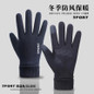 Suede Winter Gloves - Windproof, Waterproof & Fleece-Lined for Cycling & Outdoor Sports — image 6 of 10