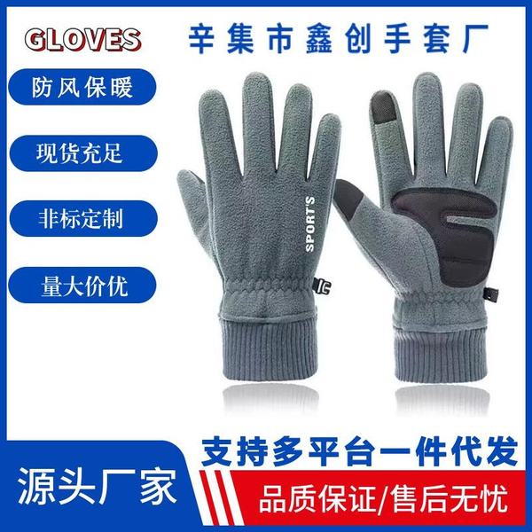 Touchscreen Fleece Gloves for Winter - Windproof, Anti-Slip, and Warm for Driving, Cycling, and Outdoor Sports — image 1 of 13