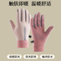 Winter Thermal Touchscreen Gloves – Fleece-Lined Windproof Cycling & Skiing Gloves — image 13 of 18