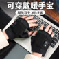 Heated Gloves for Winter - Rechargeable Hand Warmers for Motorcycle Skiing Cycling Touchscreen Use — image 10 of 19