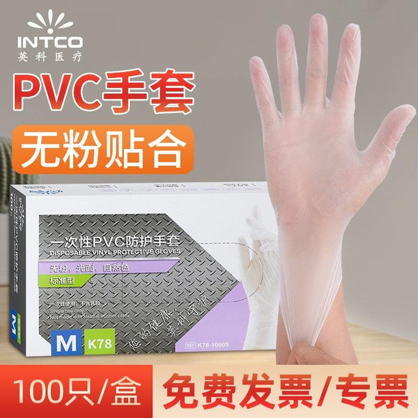 Disposable PVC Gloves - Food Grade for Kitchen, Baking, Cleaning & Industrial Protection — image 1 of 12
