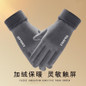 Touchscreen Winter Gloves - Fleece Lined, Windproof & Anti-Slip for Driving, Cycling & Outdoor Activities — image 18 of 29