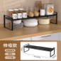 Adjustable Kitchen Cabinet Organizer Shelf - Expandable Countertop Spice Rack & Storage Solution — image 24 of 24