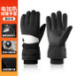 Winter Thermal Riding Gloves - Couples Waterproof Ski Gloves with Non-Slip Grip & Fleece Lining — image 23 of 25