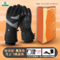Winter Thermal Riding Gloves - Couples Waterproof Ski Gloves with Non-Slip Grip & Fleece Lining — image 18 of 25