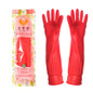 Extra Long & Thick Rubber Gloves for Kitchen - Non-Slip, Waterproof, Durable Household Cleaning Gloves — image 8 of 13