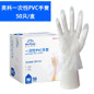 Food Grade PVC Gloves | Disposable Kitchen, Baking & Cleaning Gloves | Snug Fit Industrial Hand Protection — image 8 of 10