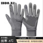 Winter Touchscreen Gloves for Men - Windproof, Waterproof, Insulated & Anti-Slip Cycling Gloves — image 23 of 30