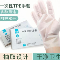 Food Grade TPE Gloves - Extra Thick, Transparent, Disposable Protective Gloves — image 3 of 11
